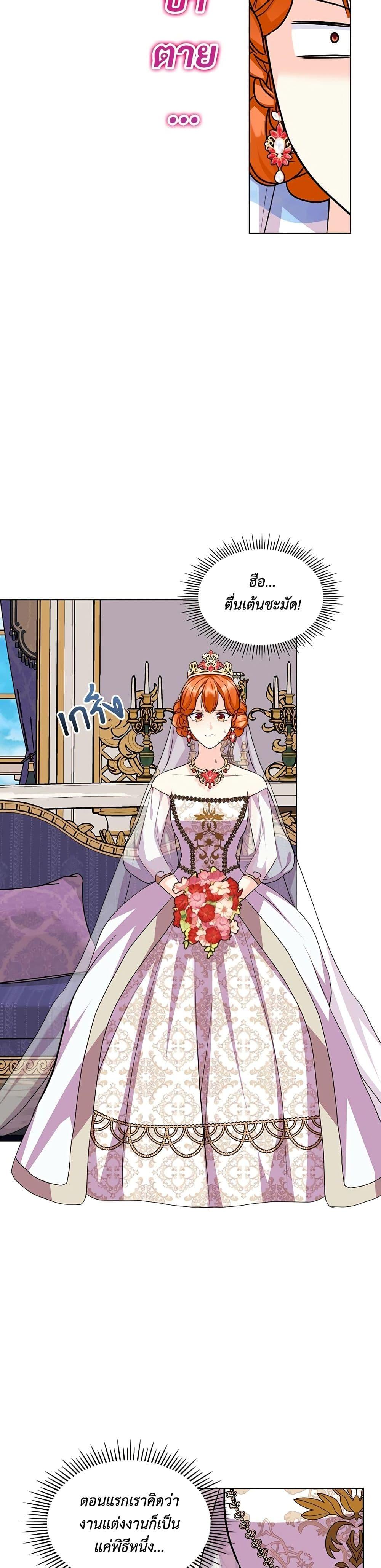 Manga-lc-com อ่านมังงะ อ่านการ์ตูน ออนไลน์ ฟรี Ginger and the Cursed Prince ตอนที่ 1 2 3 4 5 6 7 8 9 10 11 12 13 14 ฟรี ไม่มีโฆษณา Manga-lc - อ่าน มังงะ อ่าน การ์ตูน ออนไลน์ อ่านมังงะ ฟรี