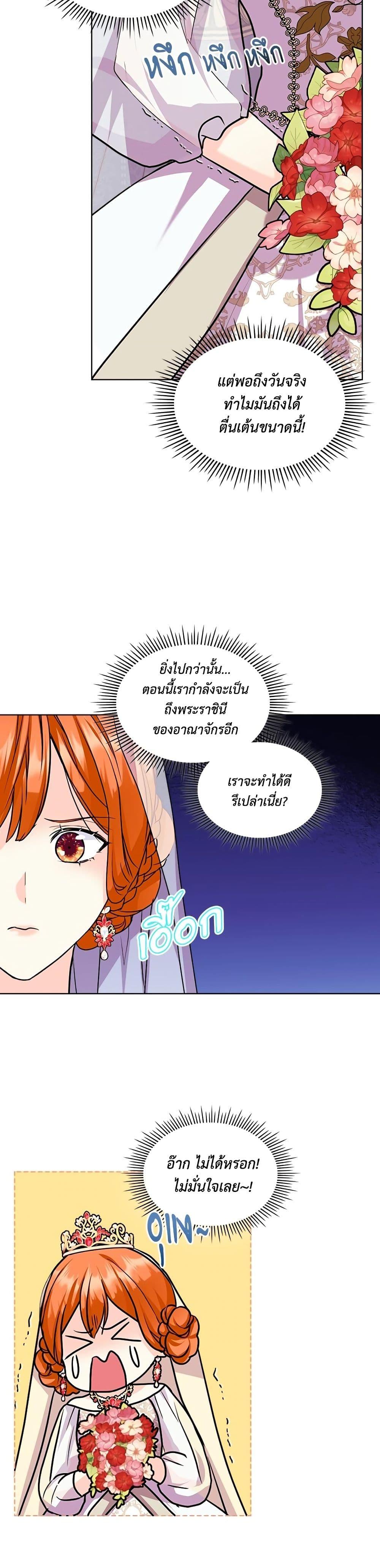 Manga-lc-com อ่านมังงะ อ่านการ์ตูน ออนไลน์ ฟรี Ginger and the Cursed Prince ตอนที่ 1 2 3 4 5 6 7 8 9 10 11 12 13 14 ฟรี ไม่มีโฆษณา Manga-lc - อ่าน มังงะ อ่าน การ์ตูน ออนไลน์ อ่านมังงะ ฟรี