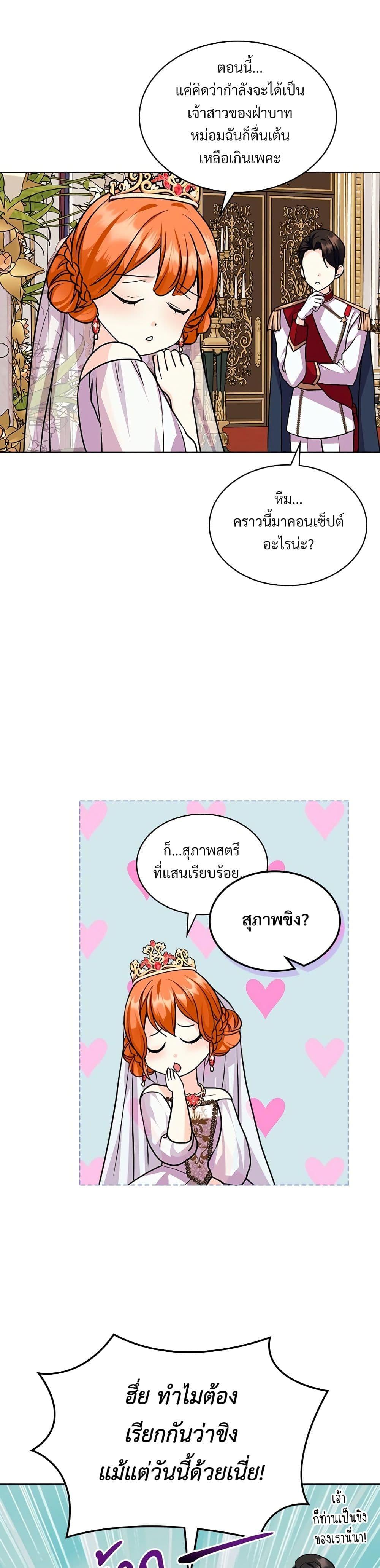 Manga-lc-com อ่านมังงะ อ่านการ์ตูน ออนไลน์ ฟรี Ginger and the Cursed Prince ตอนที่ 1 2 3 4 5 6 7 8 9 10 11 12 13 14 ฟรี ไม่มีโฆษณา Manga-lc - อ่าน มังงะ อ่าน การ์ตูน ออนไลน์ อ่านมังงะ ฟรี