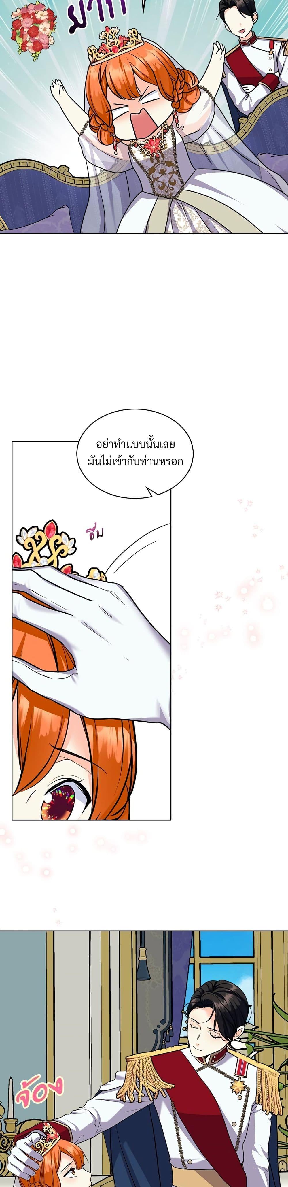 Manga-lc-com อ่านมังงะ อ่านการ์ตูน ออนไลน์ ฟรี Ginger and the Cursed Prince ตอนที่ 1 2 3 4 5 6 7 8 9 10 11 12 13 14 ฟรี ไม่มีโฆษณา Manga-lc - อ่าน มังงะ อ่าน การ์ตูน ออนไลน์ อ่านมังงะ ฟรี