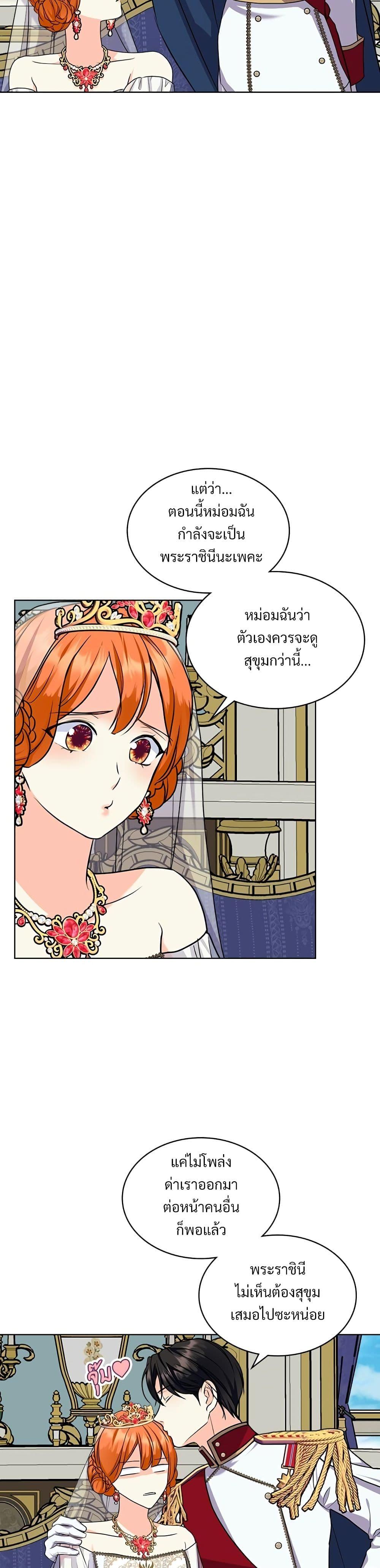Manga-lc-com อ่านมังงะ อ่านการ์ตูน ออนไลน์ ฟรี Ginger and the Cursed Prince ตอนที่ 1 2 3 4 5 6 7 8 9 10 11 12 13 14 ฟรี ไม่มีโฆษณา Manga-lc - อ่าน มังงะ อ่าน การ์ตูน ออนไลน์ อ่านมังงะ ฟรี