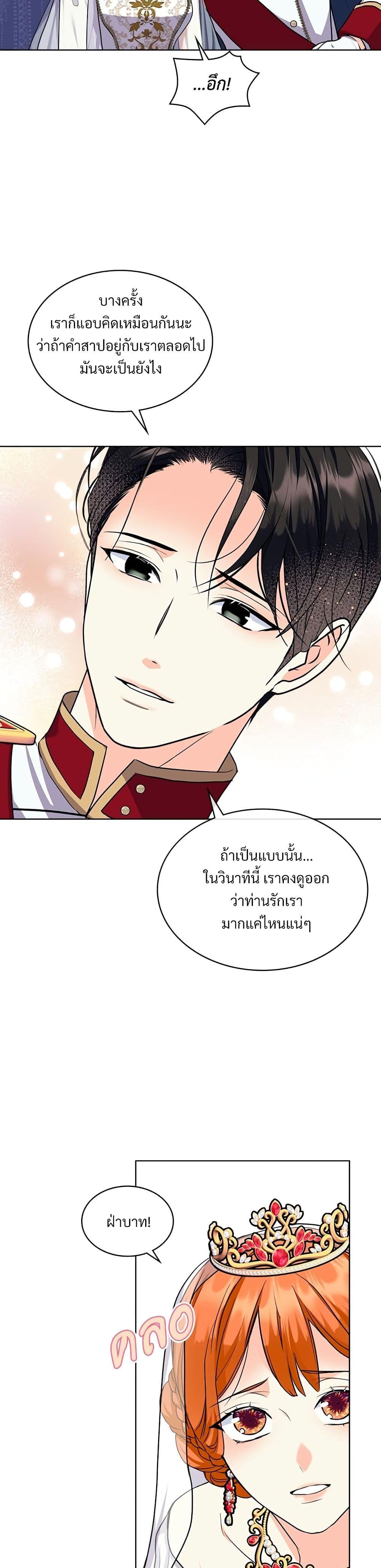 Manga-lc-com อ่านมังงะ อ่านการ์ตูน ออนไลน์ ฟรี Ginger and the Cursed Prince ตอนที่ 1 2 3 4 5 6 7 8 9 10 11 12 13 14 ฟรี ไม่มีโฆษณา Manga-lc - อ่าน มังงะ อ่าน การ์ตูน ออนไลน์ อ่านมังงะ ฟรี