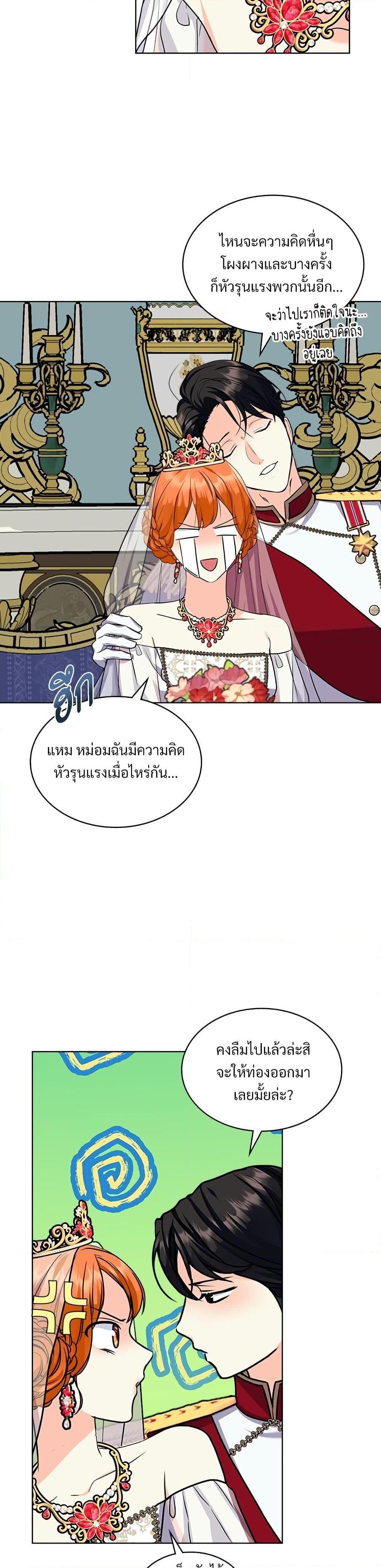 Manga-lc-com อ่านมังงะ อ่านการ์ตูน ออนไลน์ ฟรี Ginger and the Cursed Prince ตอนที่ 1 2 3 4 5 6 7 8 9 10 11 12 13 14 ฟรี ไม่มีโฆษณา Manga-lc - อ่าน มังงะ อ่าน การ์ตูน ออนไลน์ อ่านมังงะ ฟรี