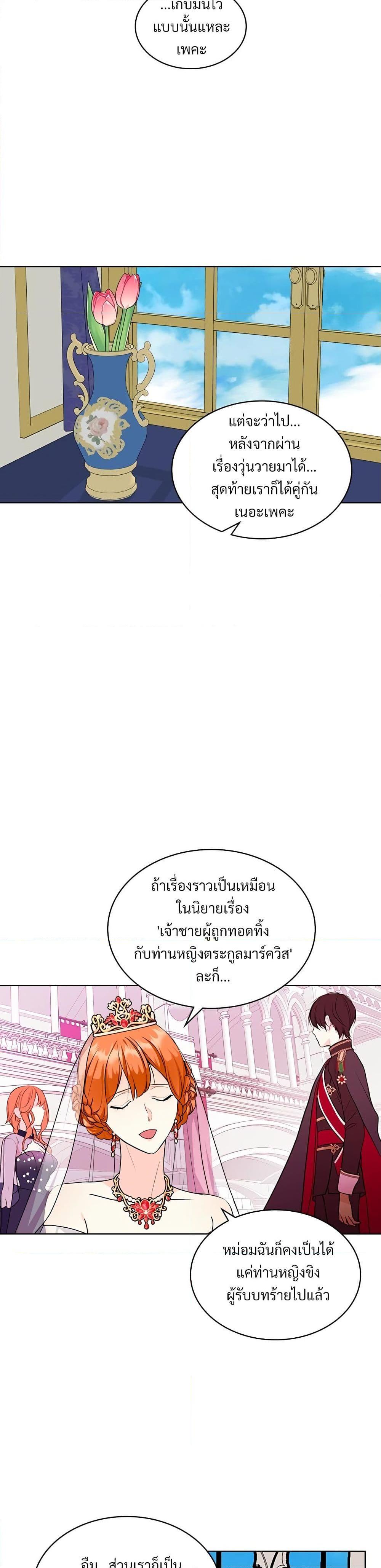 Manga-lc-com อ่านมังงะ อ่านการ์ตูน ออนไลน์ ฟรี Ginger and the Cursed Prince ตอนที่ 1 2 3 4 5 6 7 8 9 10 11 12 13 14 ฟรี ไม่มีโฆษณา Manga-lc - อ่าน มังงะ อ่าน การ์ตูน ออนไลน์ อ่านมังงะ ฟรี