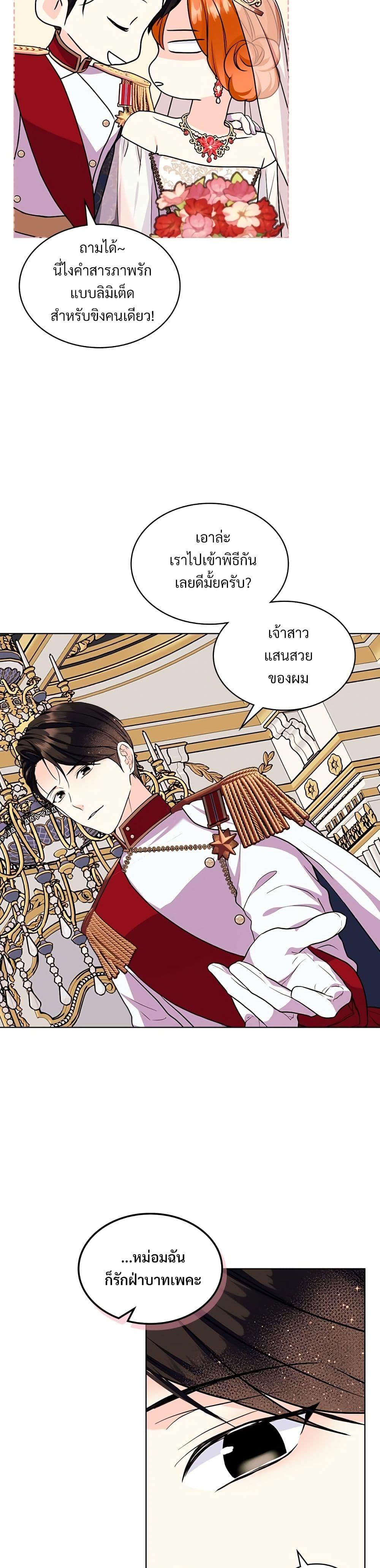 Manga-lc-com อ่านมังงะ อ่านการ์ตูน ออนไลน์ ฟรี Ginger and the Cursed Prince ตอนที่ 1 2 3 4 5 6 7 8 9 10 11 12 13 14 ฟรี ไม่มีโฆษณา Manga-lc - อ่าน มังงะ อ่าน การ์ตูน ออนไลน์ อ่านมังงะ ฟรี