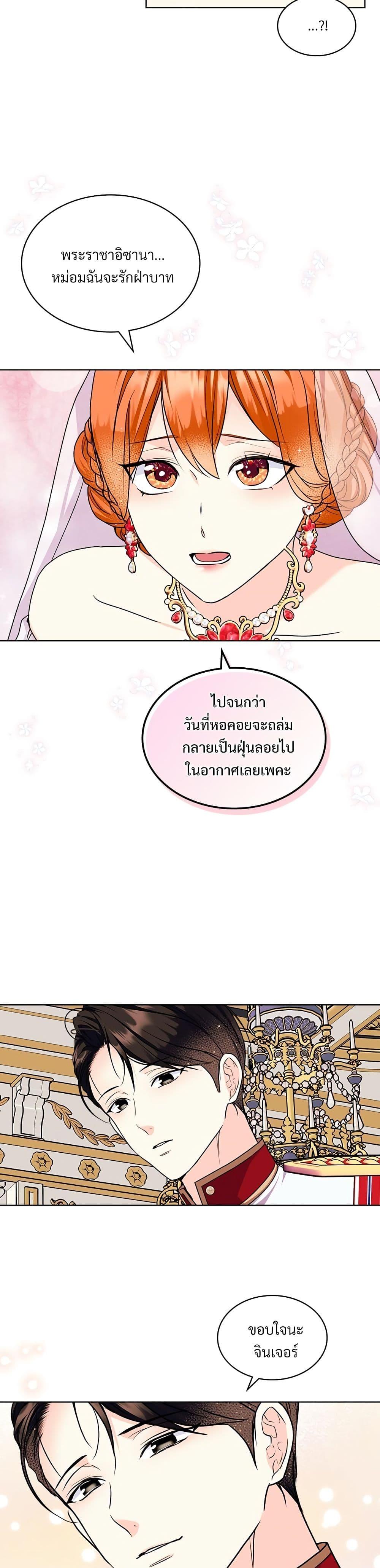 Manga-lc-com อ่านมังงะ อ่านการ์ตูน ออนไลน์ ฟรี Ginger and the Cursed Prince ตอนที่ 1 2 3 4 5 6 7 8 9 10 11 12 13 14 ฟรี ไม่มีโฆษณา Manga-lc - อ่าน มังงะ อ่าน การ์ตูน ออนไลน์ อ่านมังงะ ฟรี