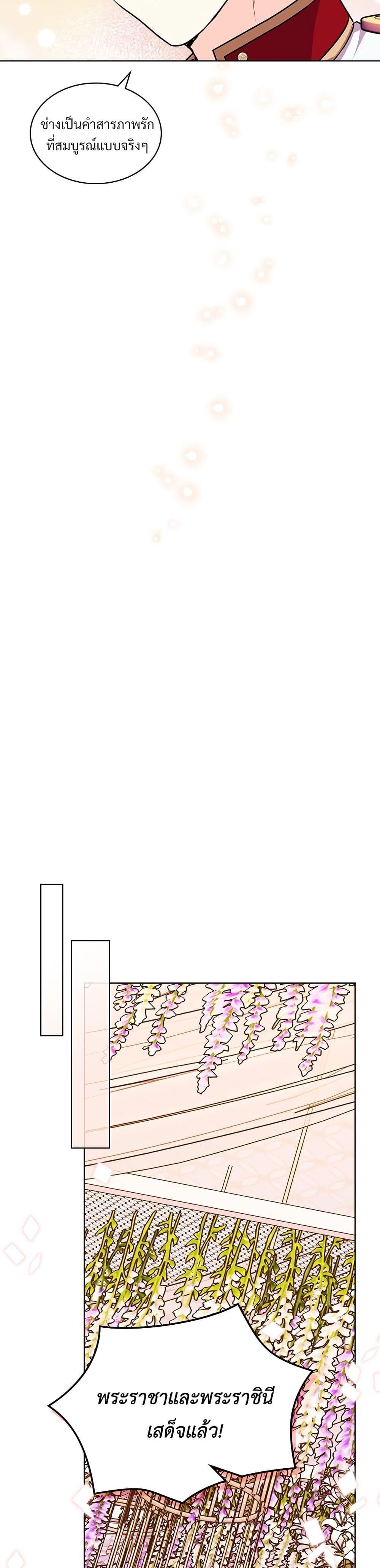 Manga-lc-com อ่านมังงะ อ่านการ์ตูน ออนไลน์ ฟรี Ginger and the Cursed Prince ตอนที่ 1 2 3 4 5 6 7 8 9 10 11 12 13 14 ฟรี ไม่มีโฆษณา Manga-lc - อ่าน มังงะ อ่าน การ์ตูน ออนไลน์ อ่านมังงะ ฟรี