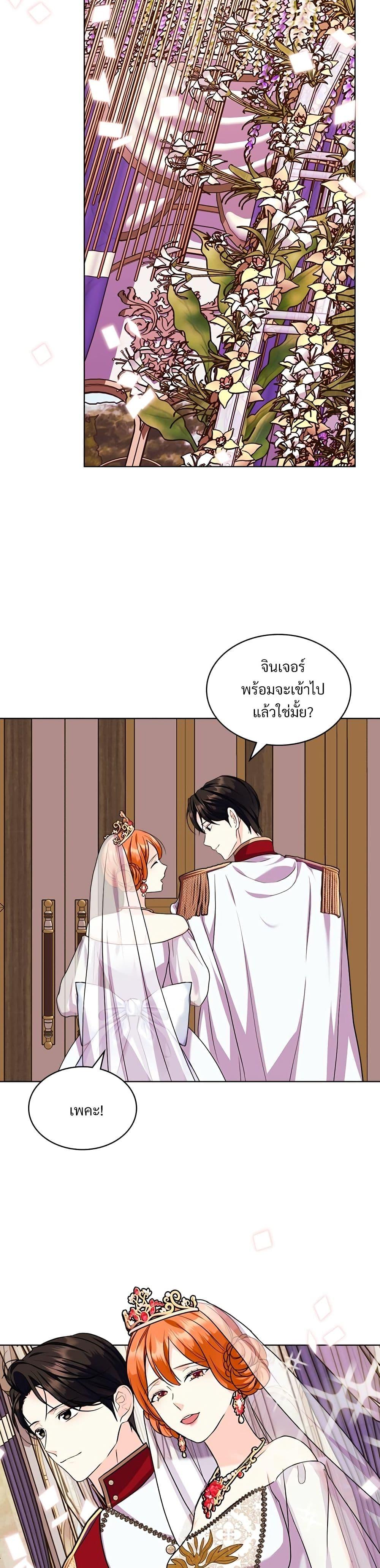 Manga-lc-com อ่านมังงะ อ่านการ์ตูน ออนไลน์ ฟรี Ginger and the Cursed Prince ตอนที่ 1 2 3 4 5 6 7 8 9 10 11 12 13 14 ฟรี ไม่มีโฆษณา Manga-lc - อ่าน มังงะ อ่าน การ์ตูน ออนไลน์ อ่านมังงะ ฟรี