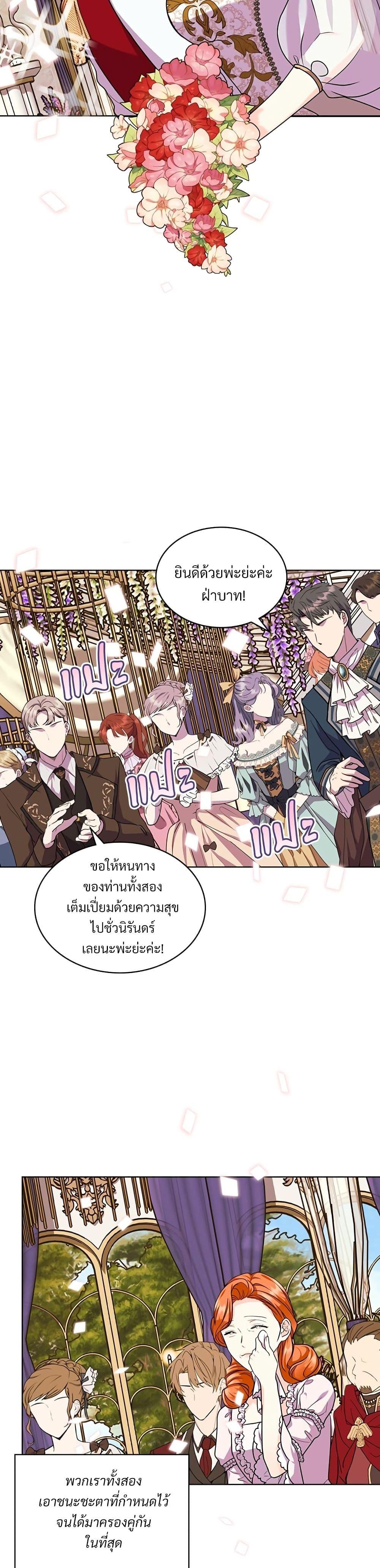 Manga-lc-com อ่านมังงะ อ่านการ์ตูน ออนไลน์ ฟรี Ginger and the Cursed Prince ตอนที่ 1 2 3 4 5 6 7 8 9 10 11 12 13 14 ฟรี ไม่มีโฆษณา Manga-lc - อ่าน มังงะ อ่าน การ์ตูน ออนไลน์ อ่านมังงะ ฟรี