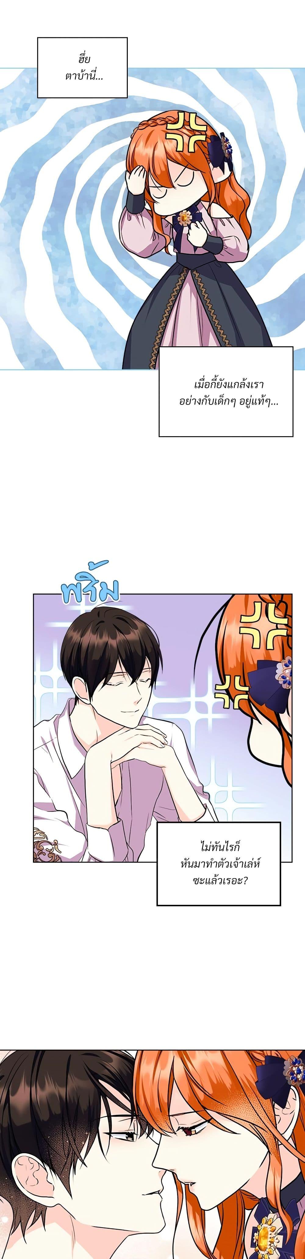 Manga-lc-com อ่านมังงะ อ่านการ์ตูน ออนไลน์ ฟรี Ginger and the Cursed Prince ตอนที่ 1 2 3 4 5 6 7 8 9 10 11 12 13 14 ฟรี ไม่มีโฆษณา Manga-lc - อ่าน มังงะ อ่าน การ์ตูน ออนไลน์ อ่านมังงะ ฟรี