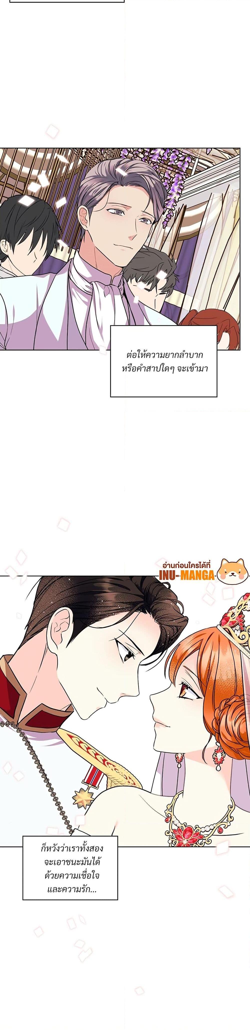 Manga-lc-com อ่านมังงะ อ่านการ์ตูน ออนไลน์ ฟรี Ginger and the Cursed Prince ตอนที่ 1 2 3 4 5 6 7 8 9 10 11 12 13 14 ฟรี ไม่มีโฆษณา Manga-lc - อ่าน มังงะ อ่าน การ์ตูน ออนไลน์ อ่านมังงะ ฟรี