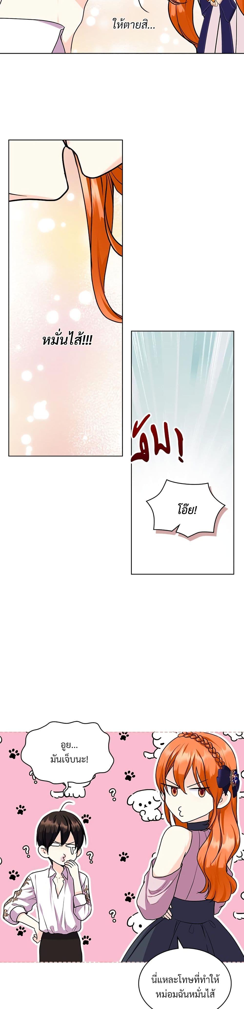 Manga-lc-com อ่านมังงะ อ่านการ์ตูน ออนไลน์ ฟรี Ginger and the Cursed Prince ตอนที่ 1 2 3 4 5 6 7 8 9 10 11 12 13 14 ฟรี ไม่มีโฆษณา Manga-lc - อ่าน มังงะ อ่าน การ์ตูน ออนไลน์ อ่านมังงะ ฟรี