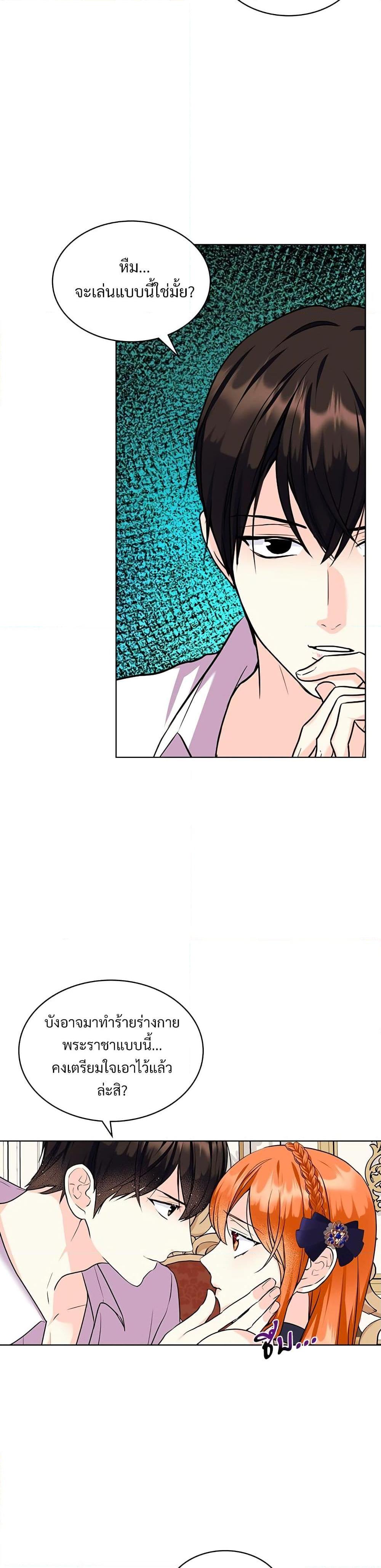 Manga-lc-com อ่านมังงะ อ่านการ์ตูน ออนไลน์ ฟรี Ginger and the Cursed Prince ตอนที่ 1 2 3 4 5 6 7 8 9 10 11 12 13 14 ฟรี ไม่มีโฆษณา Manga-lc - อ่าน มังงะ อ่าน การ์ตูน ออนไลน์ อ่านมังงะ ฟรี