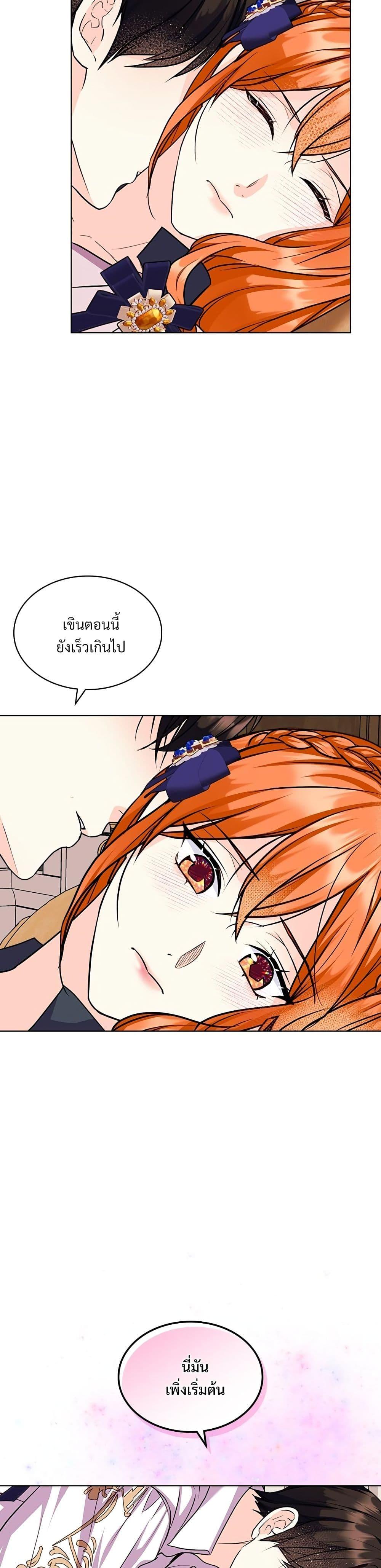 Manga-lc-com อ่านมังงะ อ่านการ์ตูน ออนไลน์ ฟรี Ginger and the Cursed Prince ตอนที่ 1 2 3 4 5 6 7 8 9 10 11 12 13 14 ฟรี ไม่มีโฆษณา Manga-lc - อ่าน มังงะ อ่าน การ์ตูน ออนไลน์ อ่านมังงะ ฟรี