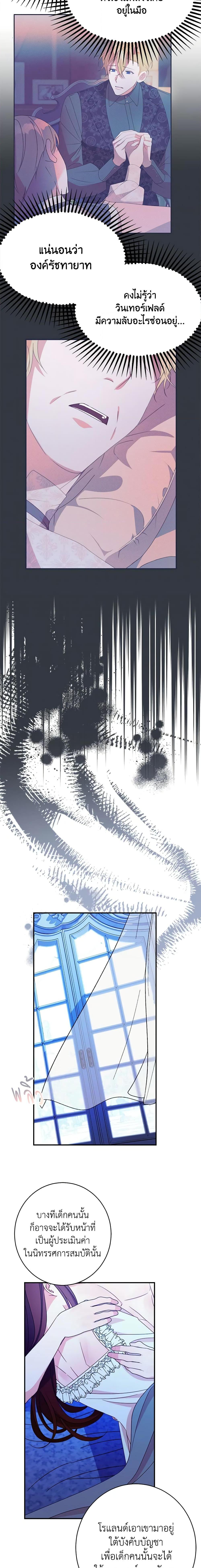 Manga-lc-com อ่านมังงะ อ่านการ์ตูน ออนไลน์ ฟรี The Raven Duchess ตอนที่ 1 2 3 4 5 6 7 8 9 10 11 12 13 14 ฟรี ไม่มีโฆษณา Manga-lc - อ่าน มังงะ อ่าน การ์ตูน ออนไลน์ อ่านมังงะ ฟรี