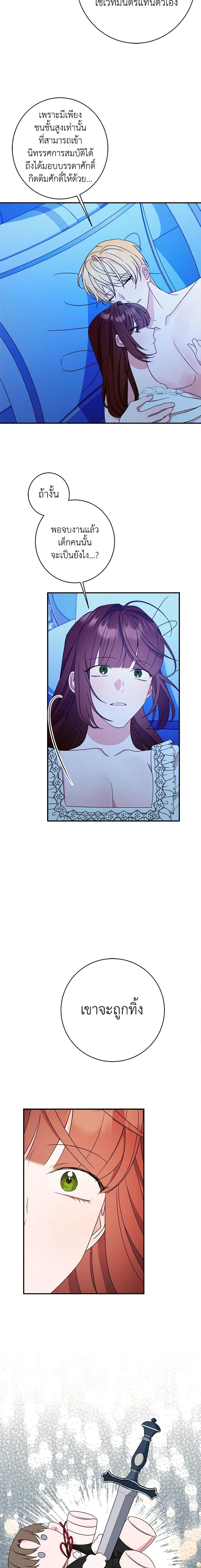 Manga-lc-com อ่านมังงะ อ่านการ์ตูน ออนไลน์ ฟรี The Raven Duchess ตอนที่ 1 2 3 4 5 6 7 8 9 10 11 12 13 14 ฟรี ไม่มีโฆษณา Manga-lc - อ่าน มังงะ อ่าน การ์ตูน ออนไลน์ อ่านมังงะ ฟรี