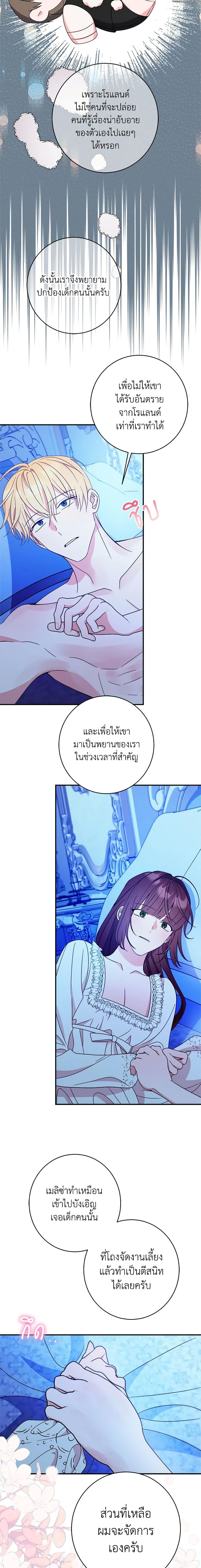 Manga-lc-com อ่านมังงะ อ่านการ์ตูน ออนไลน์ ฟรี The Raven Duchess ตอนที่ 1 2 3 4 5 6 7 8 9 10 11 12 13 14 ฟรี ไม่มีโฆษณา Manga-lc - อ่าน มังงะ อ่าน การ์ตูน ออนไลน์ อ่านมังงะ ฟรี