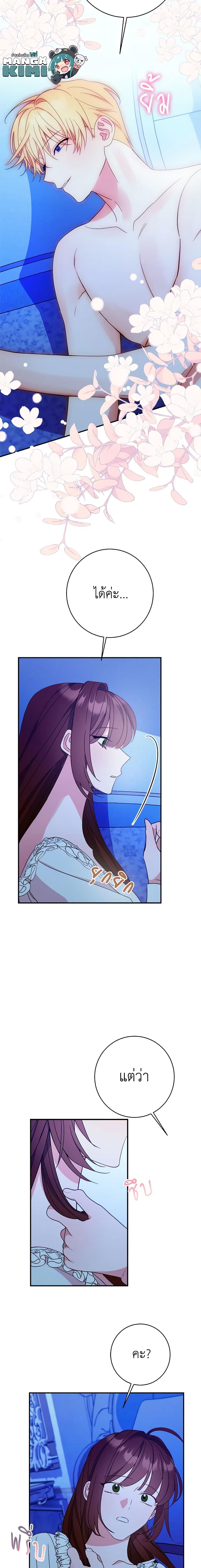 Manga-lc-com อ่านมังงะ อ่านการ์ตูน ออนไลน์ ฟรี The Raven Duchess ตอนที่ 1 2 3 4 5 6 7 8 9 10 11 12 13 14 ฟรี ไม่มีโฆษณา Manga-lc - อ่าน มังงะ อ่าน การ์ตูน ออนไลน์ อ่านมังงะ ฟรี