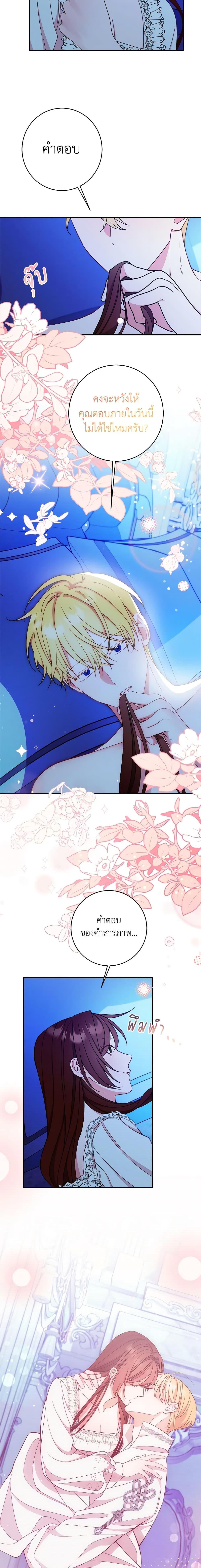 Manga-lc-com อ่านมังงะ อ่านการ์ตูน ออนไลน์ ฟรี The Raven Duchess ตอนที่ 1 2 3 4 5 6 7 8 9 10 11 12 13 14 ฟรี ไม่มีโฆษณา Manga-lc - อ่าน มังงะ อ่าน การ์ตูน ออนไลน์ อ่านมังงะ ฟรี