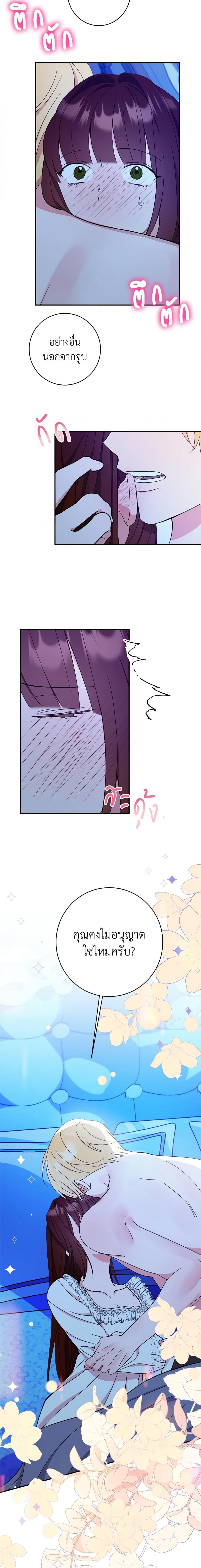 Manga-lc-com อ่านมังงะ อ่านการ์ตูน ออนไลน์ ฟรี The Raven Duchess ตอนที่ 1 2 3 4 5 6 7 8 9 10 11 12 13 14 ฟรี ไม่มีโฆษณา Manga-lc - อ่าน มังงะ อ่าน การ์ตูน ออนไลน์ อ่านมังงะ ฟรี