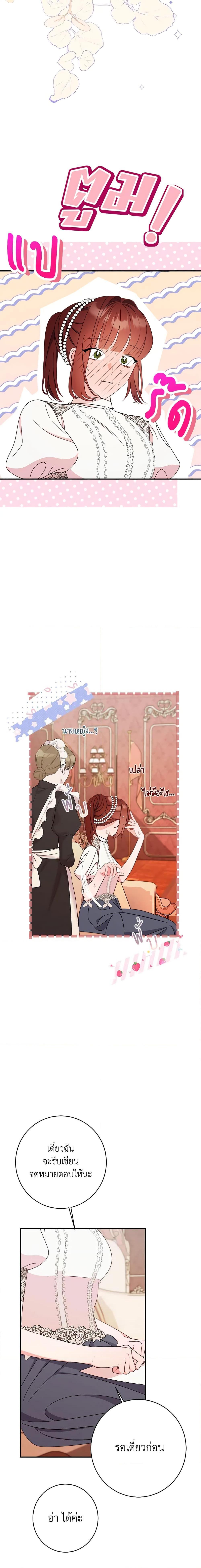 Manga-lc-com อ่านมังงะ อ่านการ์ตูน ออนไลน์ ฟรี The Raven Duchess ตอนที่ 1 2 3 4 5 6 7 8 9 10 11 12 13 14 ฟรี ไม่มีโฆษณา Manga-lc - อ่าน มังงะ อ่าน การ์ตูน ออนไลน์ อ่านมังงะ ฟรี