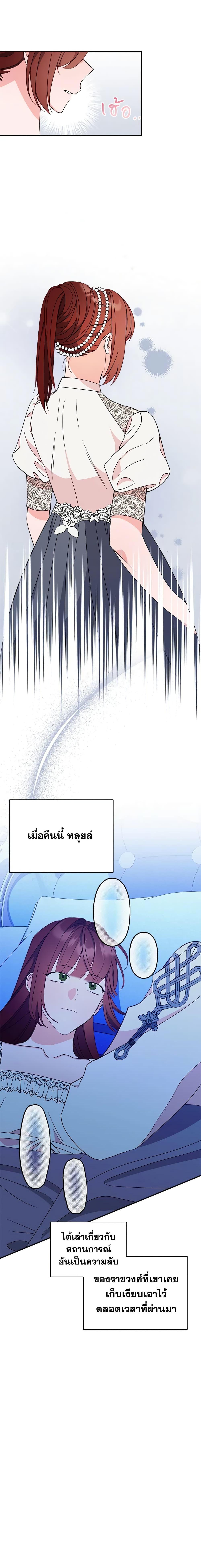 Manga-lc-com อ่านมังงะ อ่านการ์ตูน ออนไลน์ ฟรี The Raven Duchess ตอนที่ 1 2 3 4 5 6 7 8 9 10 11 12 13 14 ฟรี ไม่มีโฆษณา Manga-lc - อ่าน มังงะ อ่าน การ์ตูน ออนไลน์ อ่านมังงะ ฟรี