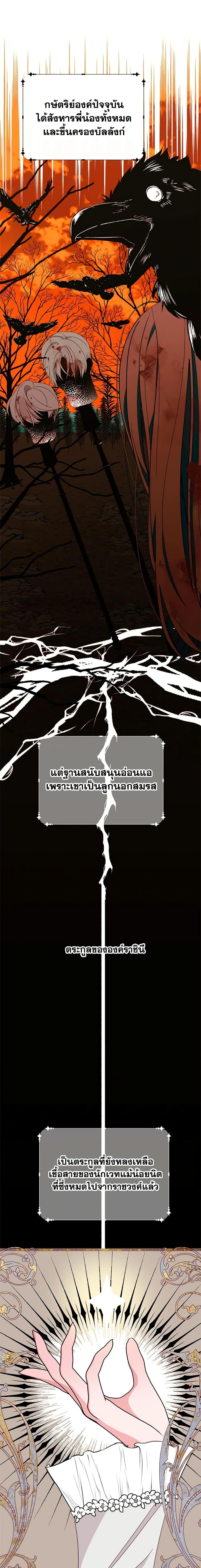 Manga-lc-com อ่านมังงะ อ่านการ์ตูน ออนไลน์ ฟรี The Raven Duchess ตอนที่ 1 2 3 4 5 6 7 8 9 10 11 12 13 14 ฟรี ไม่มีโฆษณา Manga-lc - อ่าน มังงะ อ่าน การ์ตูน ออนไลน์ อ่านมังงะ ฟรี