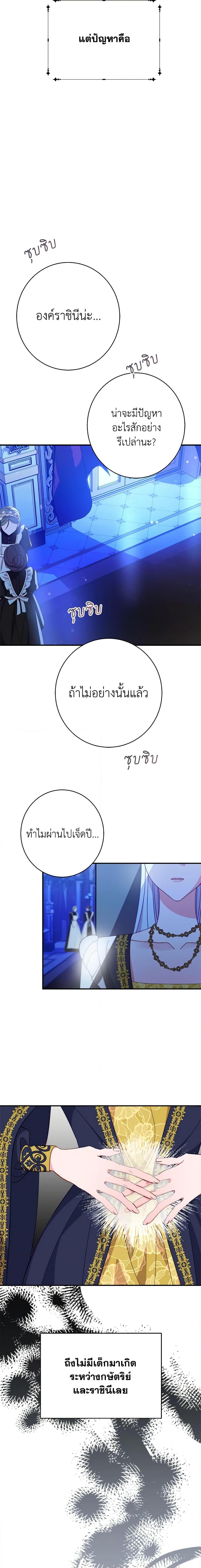 Manga-lc-com อ่านมังงะ อ่านการ์ตูน ออนไลน์ ฟรี The Raven Duchess ตอนที่ 1 2 3 4 5 6 7 8 9 10 11 12 13 14 ฟรี ไม่มีโฆษณา Manga-lc - อ่าน มังงะ อ่าน การ์ตูน ออนไลน์ อ่านมังงะ ฟรี