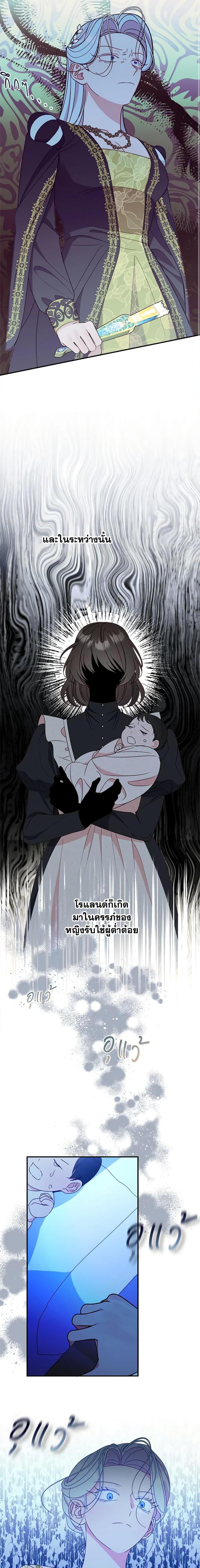 Manga-lc-com อ่านมังงะ อ่านการ์ตูน ออนไลน์ ฟรี The Raven Duchess ตอนที่ 1 2 3 4 5 6 7 8 9 10 11 12 13 14 ฟรี ไม่มีโฆษณา Manga-lc - อ่าน มังงะ อ่าน การ์ตูน ออนไลน์ อ่านมังงะ ฟรี