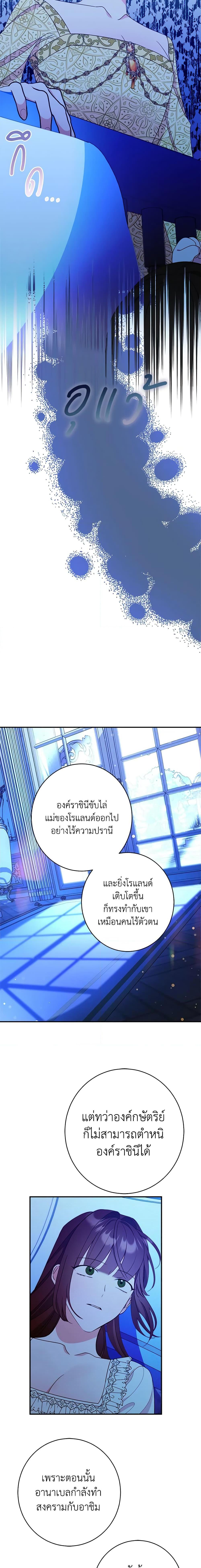 Manga-lc-com อ่านมังงะ อ่านการ์ตูน ออนไลน์ ฟรี The Raven Duchess ตอนที่ 1 2 3 4 5 6 7 8 9 10 11 12 13 14 ฟรี ไม่มีโฆษณา Manga-lc - อ่าน มังงะ อ่าน การ์ตูน ออนไลน์ อ่านมังงะ ฟรี