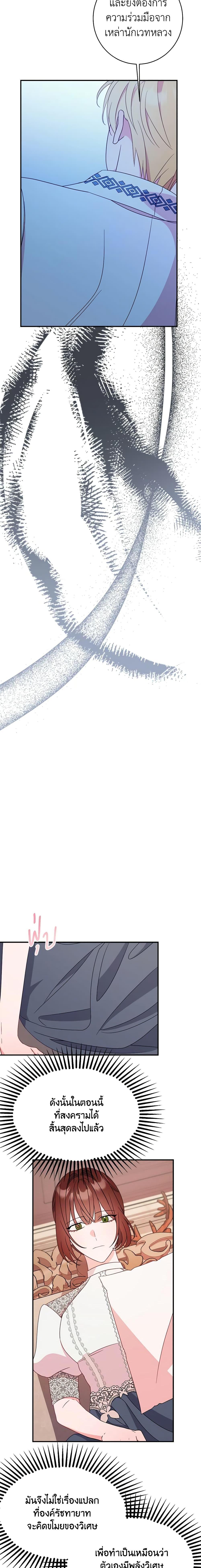 Manga-lc-com อ่านมังงะ อ่านการ์ตูน ออนไลน์ ฟรี The Raven Duchess ตอนที่ 1 2 3 4 5 6 7 8 9 10 11 12 13 14 ฟรี ไม่มีโฆษณา Manga-lc - อ่าน มังงะ อ่าน การ์ตูน ออนไลน์ อ่านมังงะ ฟรี