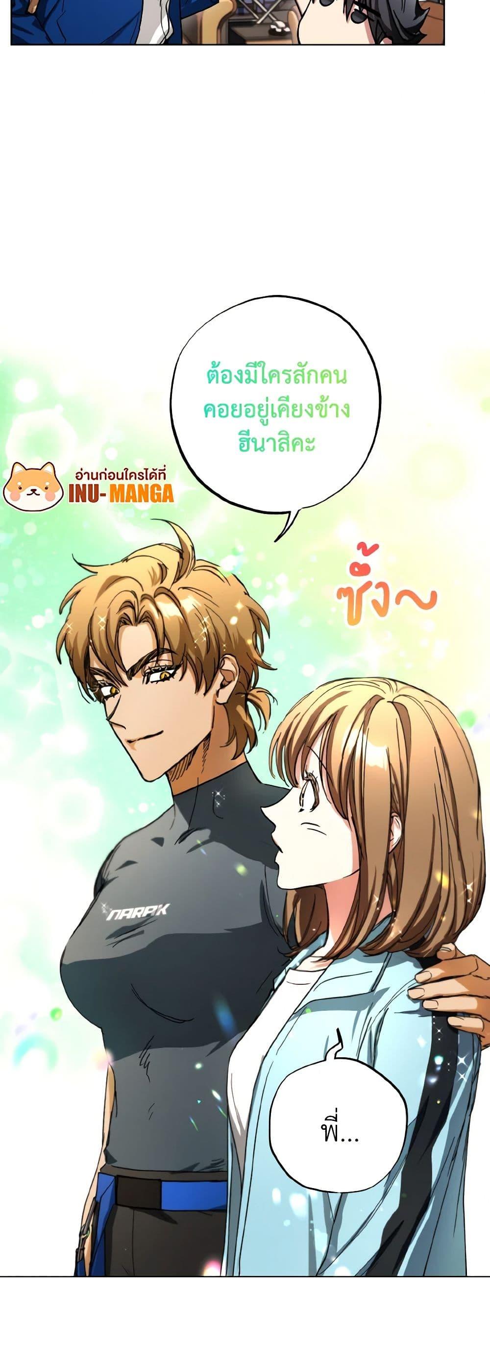 Manga-lc-com อ่านมังงะ อ่านการ์ตูน ออนไลน์ ฟรี The Housekeeper of the Dungeon ตอนที่ 1 2 3 4 5 6 7 8 9 10 11 12 13 14 ฟรี ไม่มีโฆษณา Manga-lc - อ่าน มังงะ อ่าน การ์ตูน ออนไลน์ อ่านมังงะ ฟรี