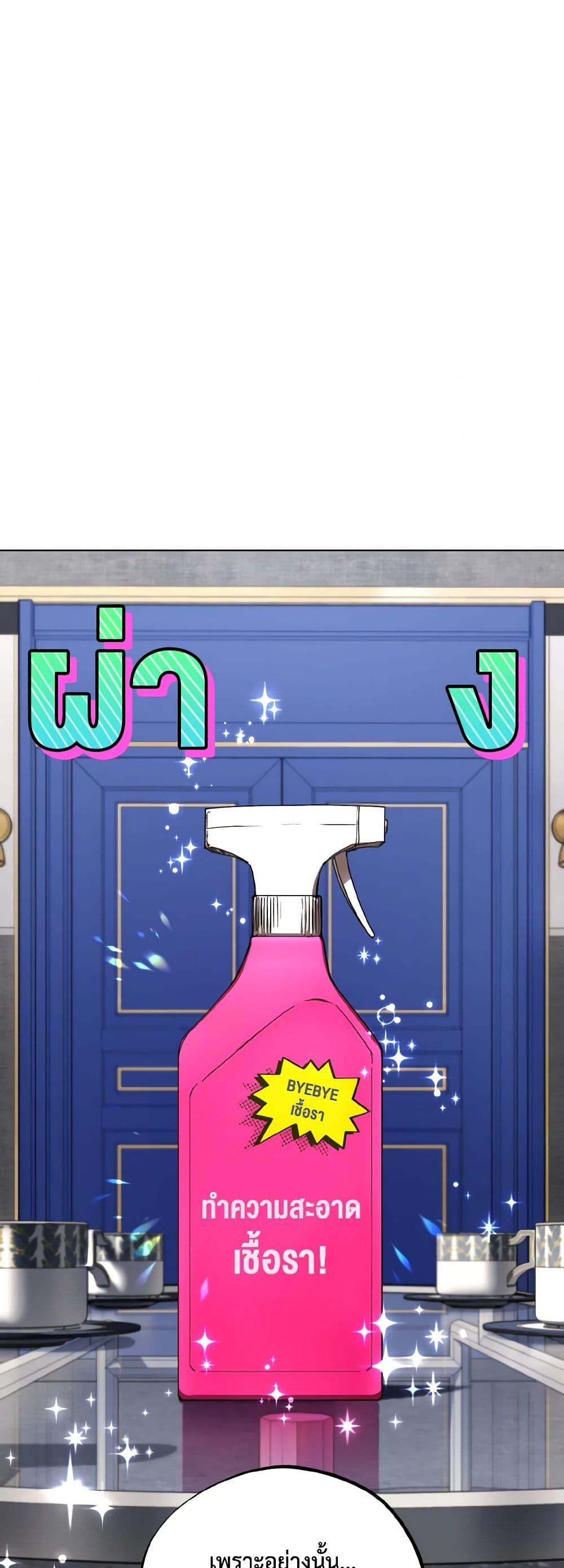 Manga-lc-com อ่านมังงะ อ่านการ์ตูน ออนไลน์ ฟรี The Housekeeper of the Dungeon ตอนที่ 1 2 3 4 5 6 7 8 9 10 11 12 13 14 ฟรี ไม่มีโฆษณา Manga-lc - อ่าน มังงะ อ่าน การ์ตูน ออนไลน์ อ่านมังงะ ฟรี