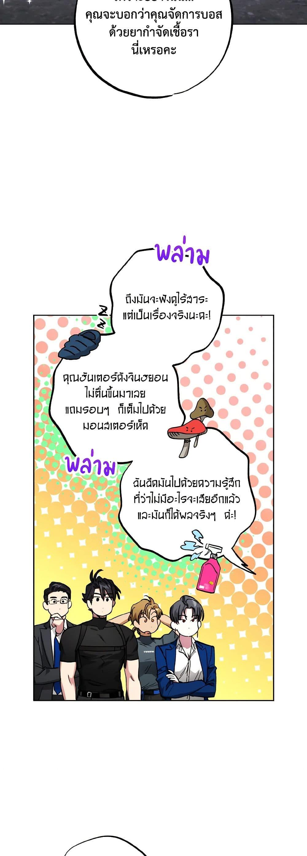 Manga-lc-com อ่านมังงะ อ่านการ์ตูน ออนไลน์ ฟรี The Housekeeper of the Dungeon ตอนที่ 1 2 3 4 5 6 7 8 9 10 11 12 13 14 ฟรี ไม่มีโฆษณา Manga-lc - อ่าน มังงะ อ่าน การ์ตูน ออนไลน์ อ่านมังงะ ฟรี