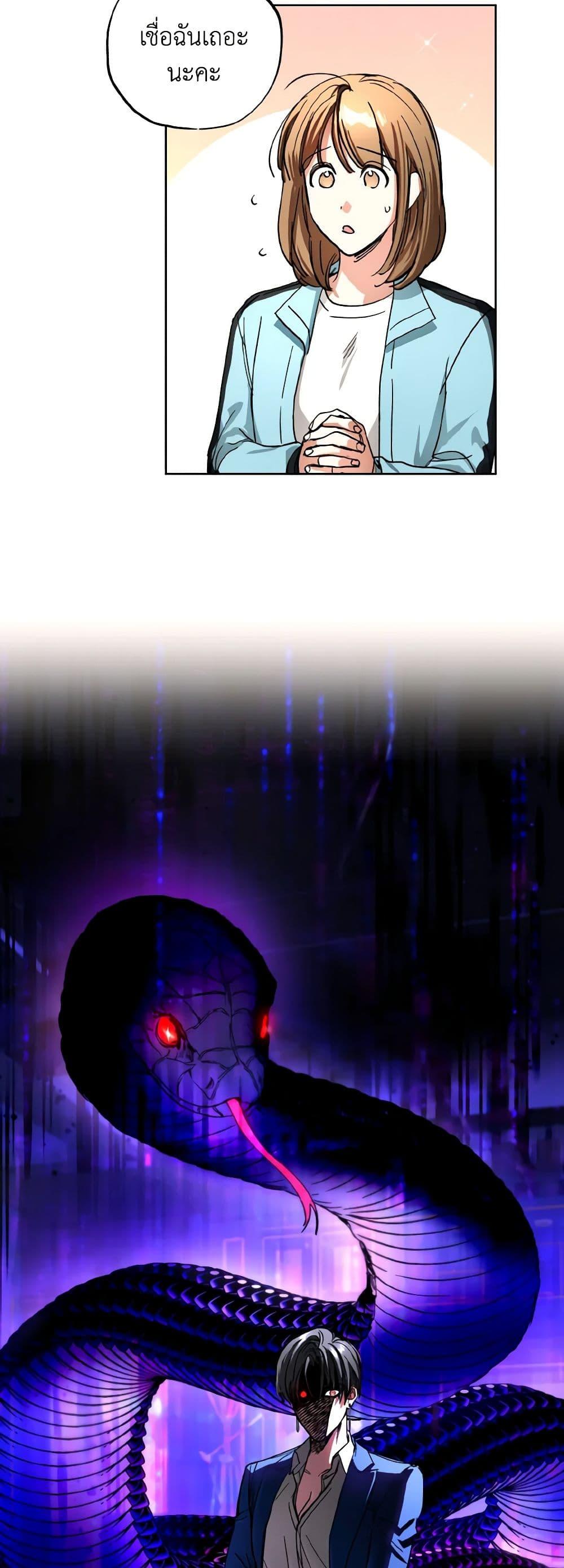 Manga-lc-com อ่านมังงะ อ่านการ์ตูน ออนไลน์ ฟรี The Housekeeper of the Dungeon ตอนที่ 1 2 3 4 5 6 7 8 9 10 11 12 13 14 ฟรี ไม่มีโฆษณา Manga-lc - อ่าน มังงะ อ่าน การ์ตูน ออนไลน์ อ่านมังงะ ฟรี