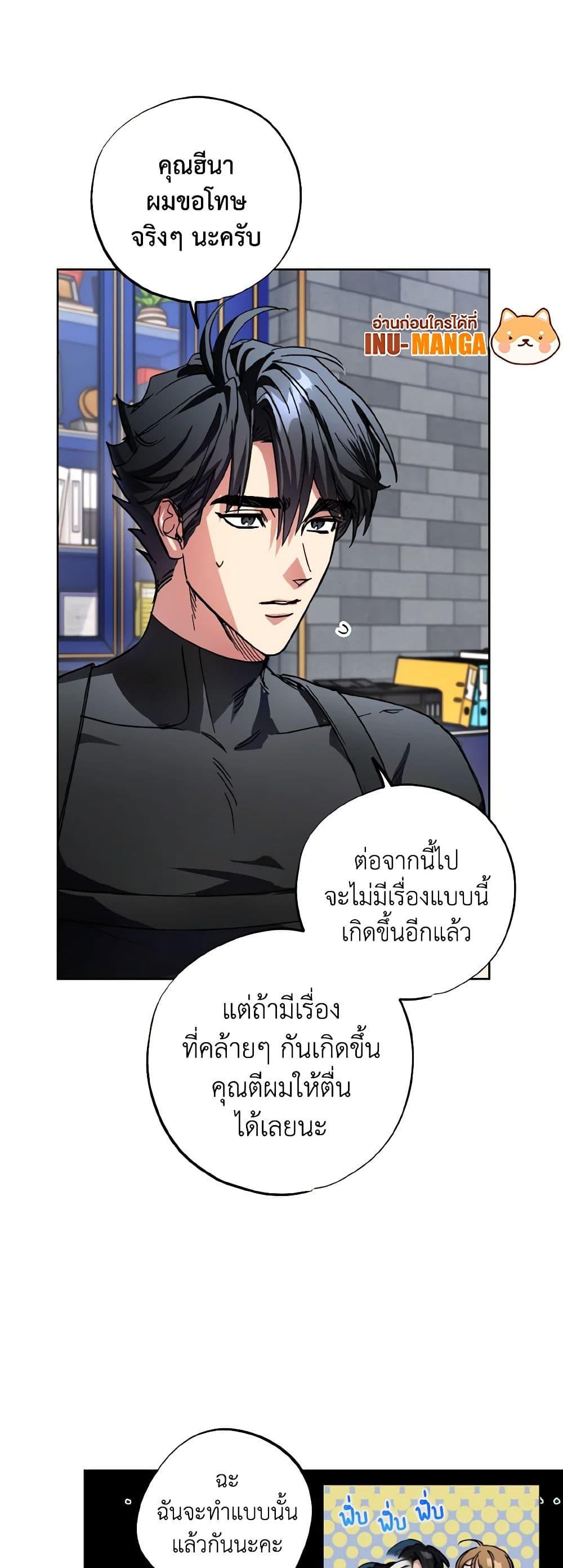 Manga-lc-com อ่านมังงะ อ่านการ์ตูน ออนไลน์ ฟรี The Housekeeper of the Dungeon ตอนที่ 1 2 3 4 5 6 7 8 9 10 11 12 13 14 ฟรี ไม่มีโฆษณา Manga-lc - อ่าน มังงะ อ่าน การ์ตูน ออนไลน์ อ่านมังงะ ฟรี