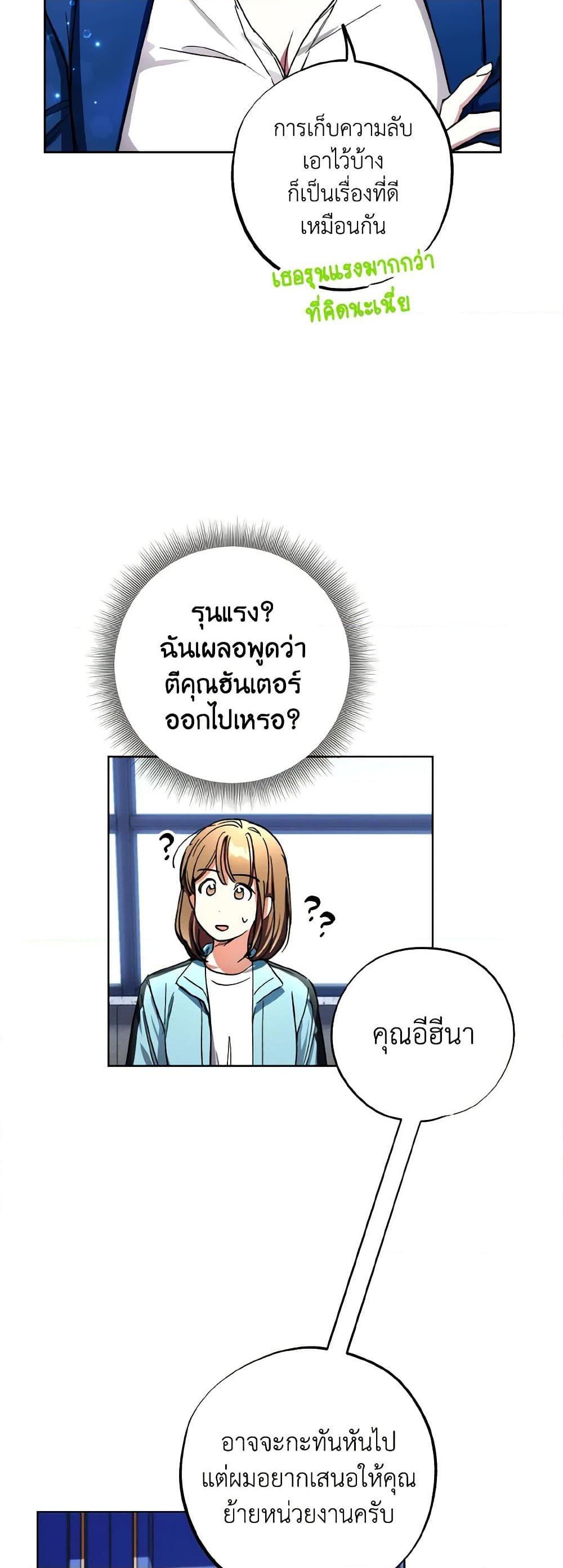 Manga-lc-com อ่านมังงะ อ่านการ์ตูน ออนไลน์ ฟรี The Housekeeper of the Dungeon ตอนที่ 1 2 3 4 5 6 7 8 9 10 11 12 13 14 ฟรี ไม่มีโฆษณา Manga-lc - อ่าน มังงะ อ่าน การ์ตูน ออนไลน์ อ่านมังงะ ฟรี