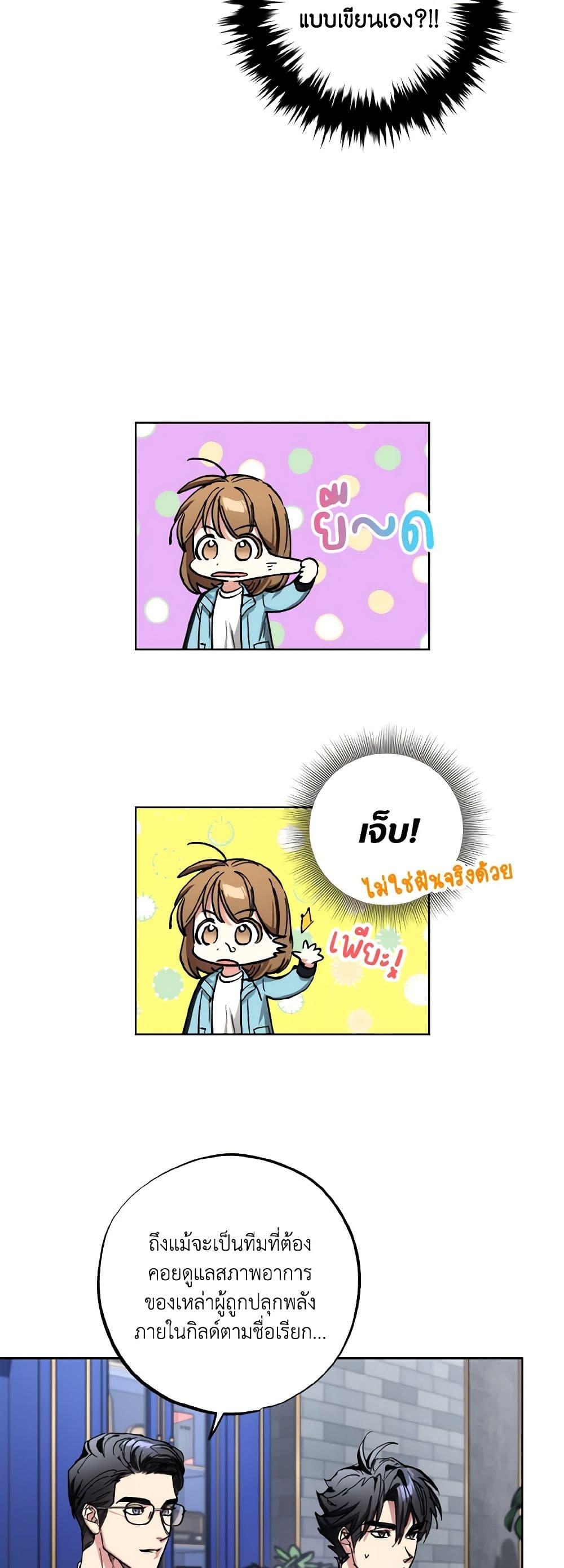 Manga-lc-com อ่านมังงะ อ่านการ์ตูน ออนไลน์ ฟรี The Housekeeper of the Dungeon ตอนที่ 1 2 3 4 5 6 7 8 9 10 11 12 13 14 ฟรี ไม่มีโฆษณา Manga-lc - อ่าน มังงะ อ่าน การ์ตูน ออนไลน์ อ่านมังงะ ฟรี