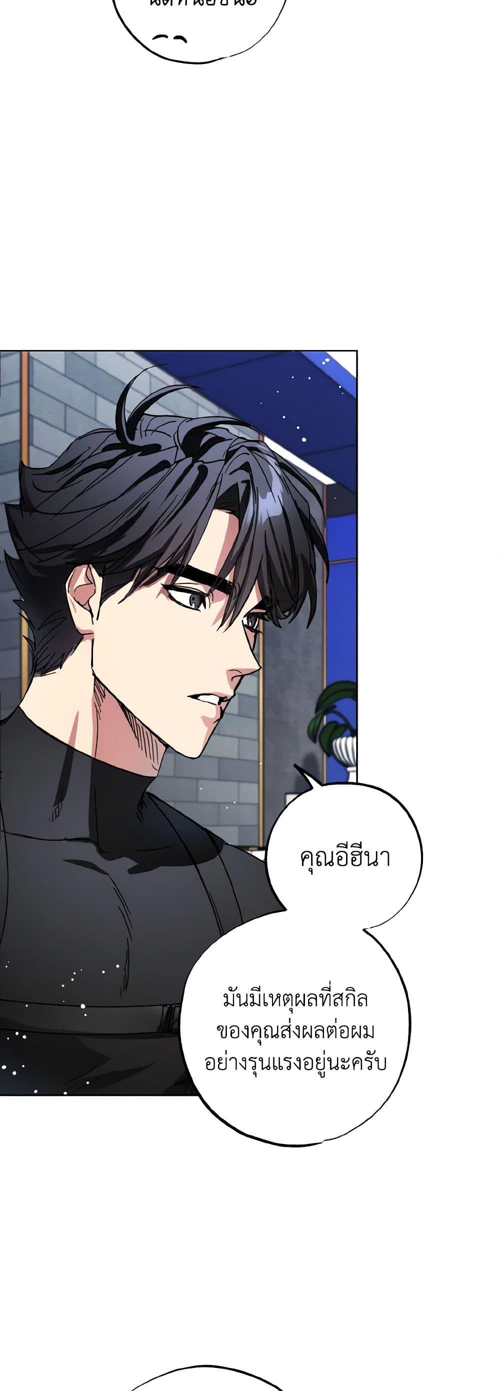 Manga-lc-com อ่านมังงะ อ่านการ์ตูน ออนไลน์ ฟรี The Housekeeper of the Dungeon ตอนที่ 1 2 3 4 5 6 7 8 9 10 11 12 13 14 ฟรี ไม่มีโฆษณา Manga-lc - อ่าน มังงะ อ่าน การ์ตูน ออนไลน์ อ่านมังงะ ฟรี
