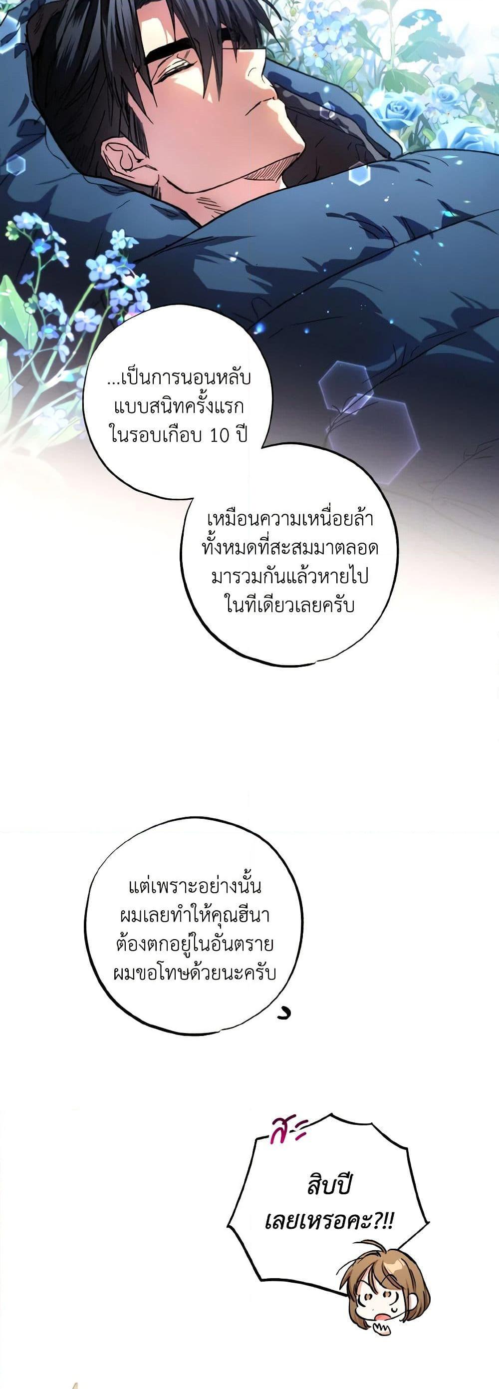 Manga-lc-com อ่านมังงะ อ่านการ์ตูน ออนไลน์ ฟรี The Housekeeper of the Dungeon ตอนที่ 1 2 3 4 5 6 7 8 9 10 11 12 13 14 ฟรี ไม่มีโฆษณา Manga-lc - อ่าน มังงะ อ่าน การ์ตูน ออนไลน์ อ่านมังงะ ฟรี