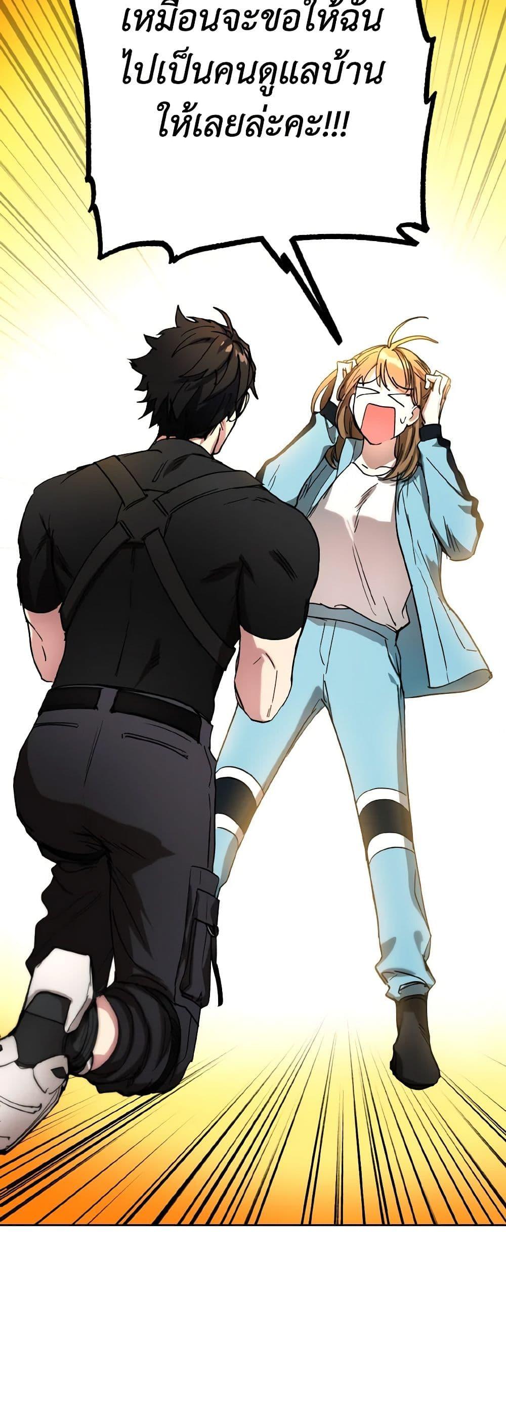 Manga-lc-com อ่านมังงะ อ่านการ์ตูน ออนไลน์ ฟรี The Housekeeper of the Dungeon ตอนที่ 1 2 3 4 5 6 7 8 9 10 11 12 13 14 ฟรี ไม่มีโฆษณา Manga-lc - อ่าน มังงะ อ่าน การ์ตูน ออนไลน์ อ่านมังงะ ฟรี