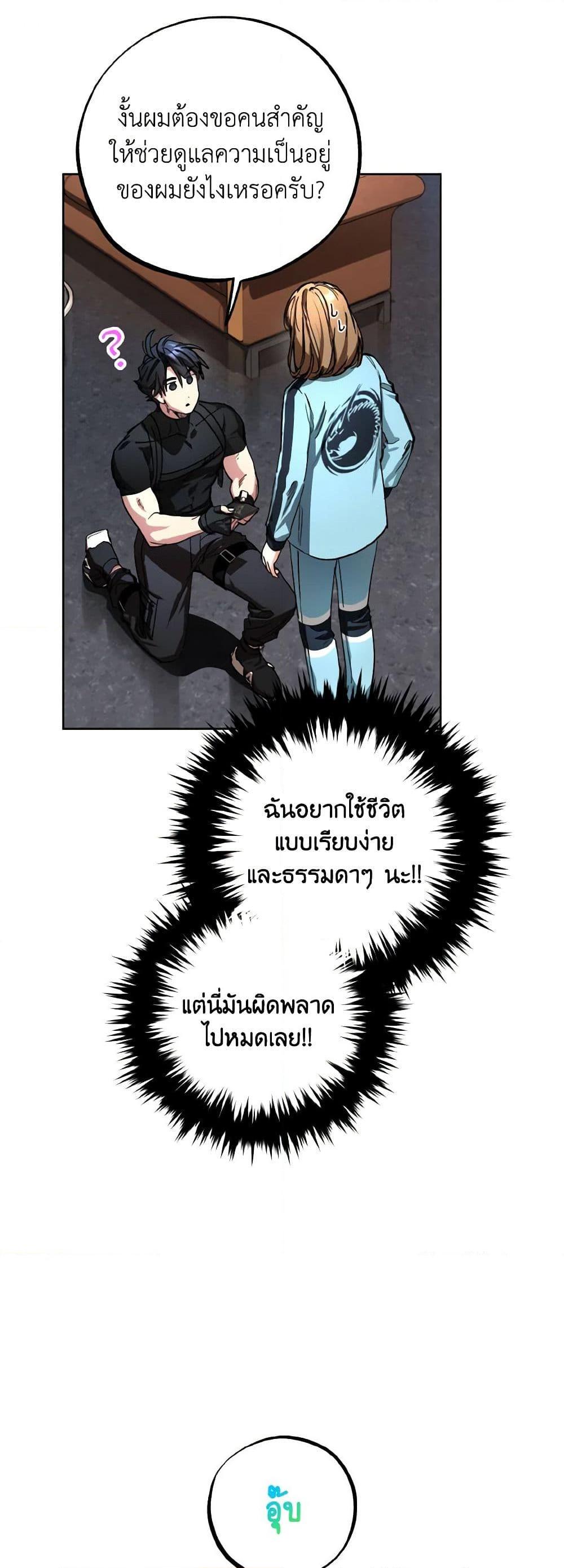 Manga-lc-com อ่านมังงะ อ่านการ์ตูน ออนไลน์ ฟรี The Housekeeper of the Dungeon ตอนที่ 1 2 3 4 5 6 7 8 9 10 11 12 13 14 ฟรี ไม่มีโฆษณา Manga-lc - อ่าน มังงะ อ่าน การ์ตูน ออนไลน์ อ่านมังงะ ฟรี
