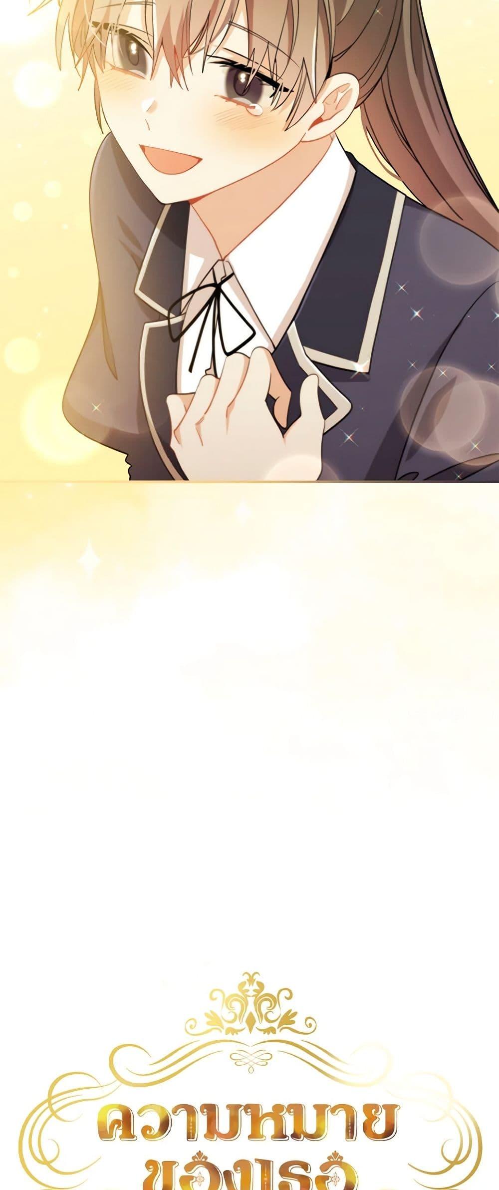 Manga-lc-com อ่านมังงะ อ่านการ์ตูน ออนไลน์ ฟรี The Meaning of You ตอนที่ 1 2 3 4 5 6 7 8 9 10 11 12 13 14 ฟรี ไม่มีโฆษณา Manga-lc - อ่าน มังงะ อ่าน การ์ตูน ออนไลน์ อ่านมังงะ ฟรี