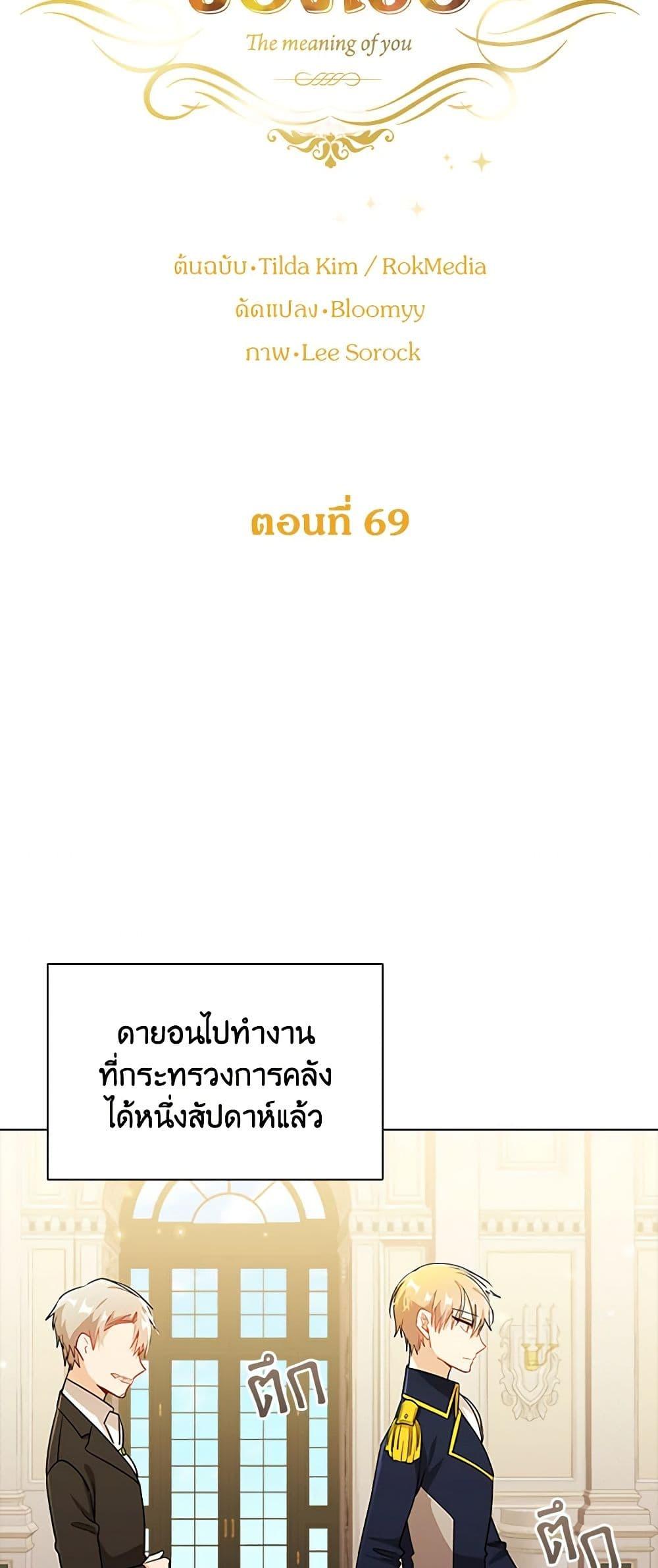 Manga-lc-com อ่านมังงะ อ่านการ์ตูน ออนไลน์ ฟรี The Meaning of You ตอนที่ 1 2 3 4 5 6 7 8 9 10 11 12 13 14 ฟรี ไม่มีโฆษณา Manga-lc - อ่าน มังงะ อ่าน การ์ตูน ออนไลน์ อ่านมังงะ ฟรี