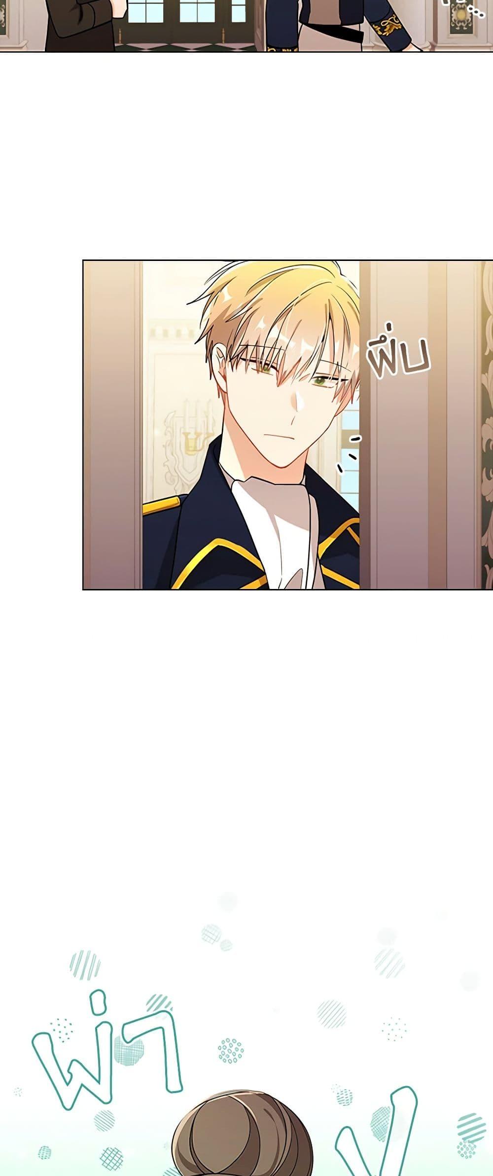 Manga-lc-com อ่านมังงะ อ่านการ์ตูน ออนไลน์ ฟรี The Meaning of You ตอนที่ 1 2 3 4 5 6 7 8 9 10 11 12 13 14 ฟรี ไม่มีโฆษณา Manga-lc - อ่าน มังงะ อ่าน การ์ตูน ออนไลน์ อ่านมังงะ ฟรี