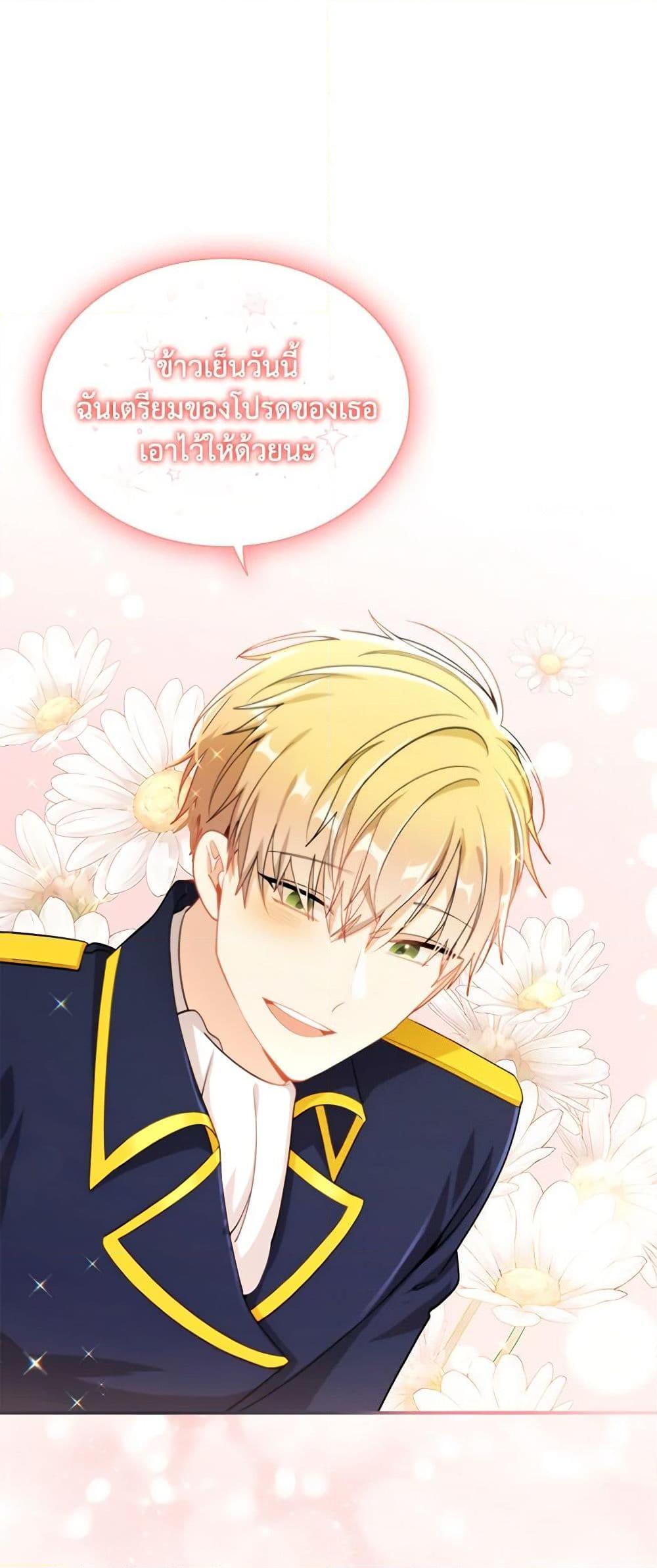Manga-lc-com อ่านมังงะ อ่านการ์ตูน ออนไลน์ ฟรี The Meaning of You ตอนที่ 1 2 3 4 5 6 7 8 9 10 11 12 13 14 ฟรี ไม่มีโฆษณา Manga-lc - อ่าน มังงะ อ่าน การ์ตูน ออนไลน์ อ่านมังงะ ฟรี
