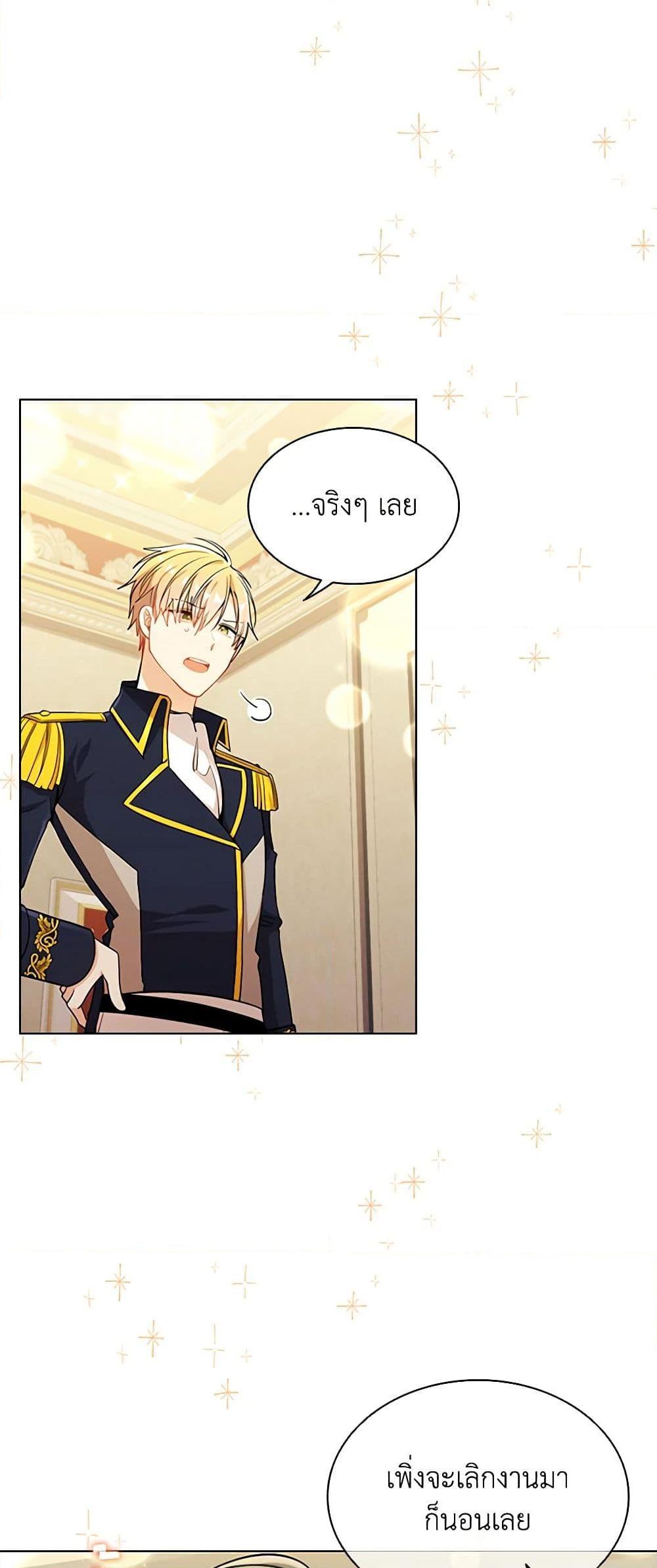 Manga-lc-com อ่านมังงะ อ่านการ์ตูน ออนไลน์ ฟรี The Meaning of You ตอนที่ 1 2 3 4 5 6 7 8 9 10 11 12 13 14 ฟรี ไม่มีโฆษณา Manga-lc - อ่าน มังงะ อ่าน การ์ตูน ออนไลน์ อ่านมังงะ ฟรี
