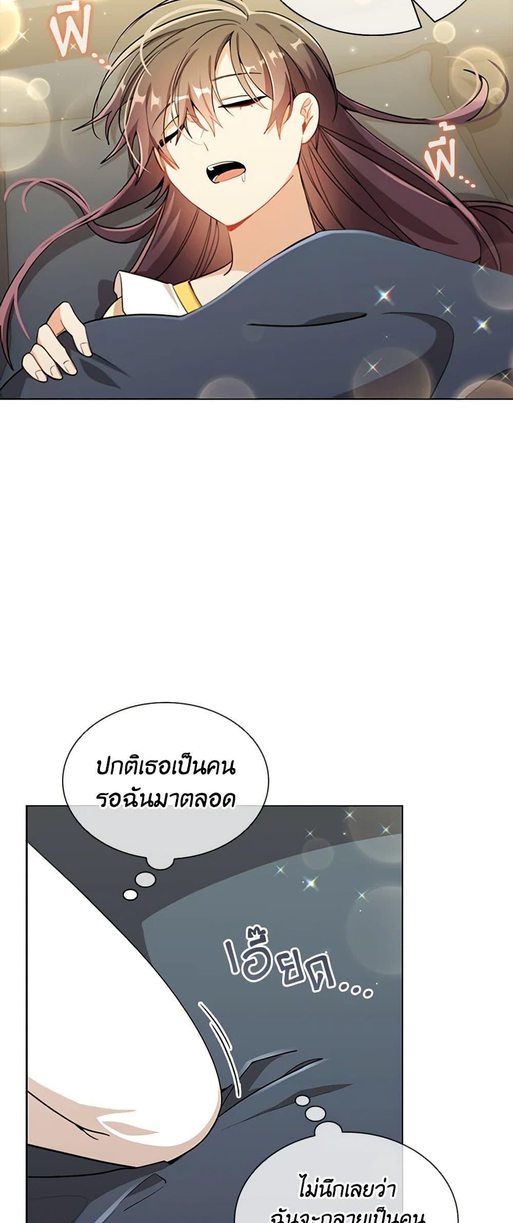 Manga-lc-com อ่านมังงะ อ่านการ์ตูน ออนไลน์ ฟรี The Meaning of You ตอนที่ 1 2 3 4 5 6 7 8 9 10 11 12 13 14 ฟรี ไม่มีโฆษณา Manga-lc - อ่าน มังงะ อ่าน การ์ตูน ออนไลน์ อ่านมังงะ ฟรี