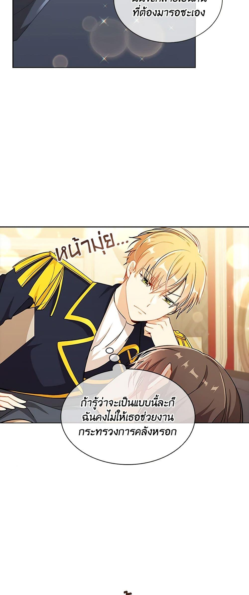 Manga-lc-com อ่านมังงะ อ่านการ์ตูน ออนไลน์ ฟรี The Meaning of You ตอนที่ 1 2 3 4 5 6 7 8 9 10 11 12 13 14 ฟรี ไม่มีโฆษณา Manga-lc - อ่าน มังงะ อ่าน การ์ตูน ออนไลน์ อ่านมังงะ ฟรี