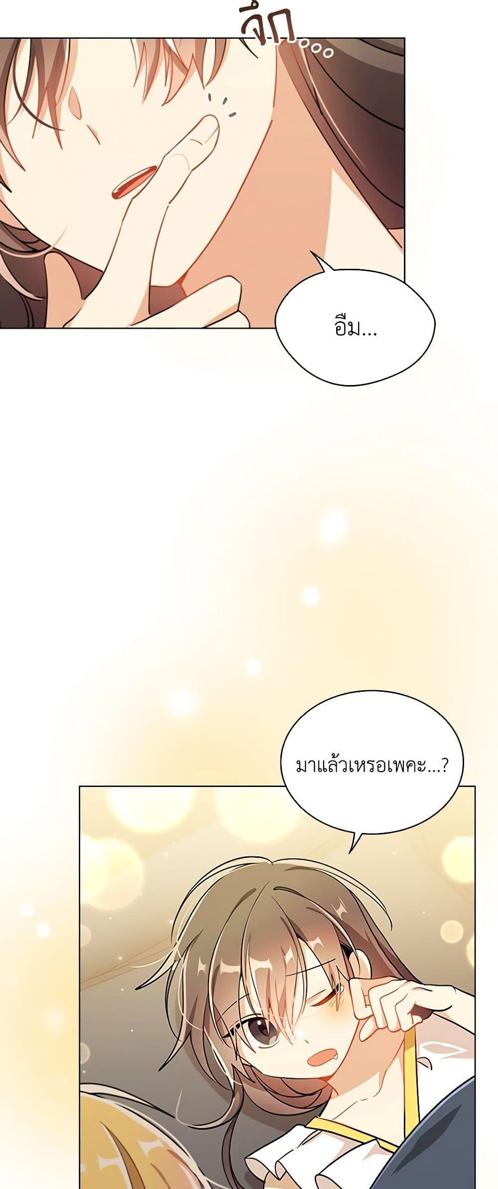 Manga-lc-com อ่านมังงะ อ่านการ์ตูน ออนไลน์ ฟรี The Meaning of You ตอนที่ 1 2 3 4 5 6 7 8 9 10 11 12 13 14 ฟรี ไม่มีโฆษณา Manga-lc - อ่าน มังงะ อ่าน การ์ตูน ออนไลน์ อ่านมังงะ ฟรี